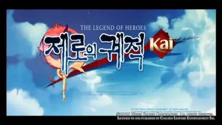영웅전설 7 제로의 궤적 - 크로스벨 대성당(톤 다운 버전)(평화, 잔잔)