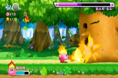 星のカービィ Wii - 白熱！ボスバトル (신남, 활기, 당당)