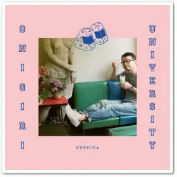 카세키 사이다 - BABY ≠ 4