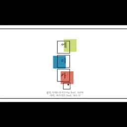 [See U 시유] 에리카(エリカ Erica) [한국어 커버]