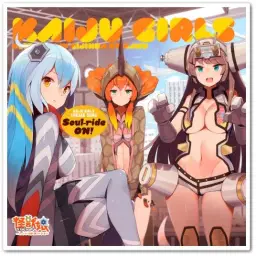 괴수 걸즈 ~울트라 괴수 의인화 계획~ 2기 ED - Soul-ride ON! [歌 :アギラ(CV.飯田里穂)、キングジョー(CV.三森すずこ)、ガッツ星人(CV.松田利冴)]