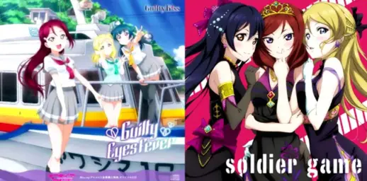 러브라이브 soldier game X 선샤인 Guilty Eyes Fever