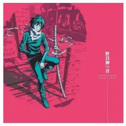 노라가미 OST - Harmony