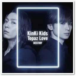 타임 보칸 역습의 세악인 2쿨 ED／[아이돌] KinKi Kids - DESTINY