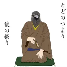 의성어 사기꾼【시마야 SymaG】 オノマトペテン師　うたった【島爺／SymaG】