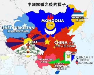 중국 국가 연주 버전
