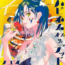 시유이[シユイ] - 트렌드 튠[トレンドチューン]