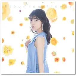 [성우] 石原夏織 (이시하라 카오리) - Blooming Flower