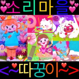 USUM:울트라포레스트 (비장,몽환,신비,장엄)