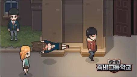 좀비고등학교[OST] Track. 14 너 지금 뭐라고 했니(재업로드)