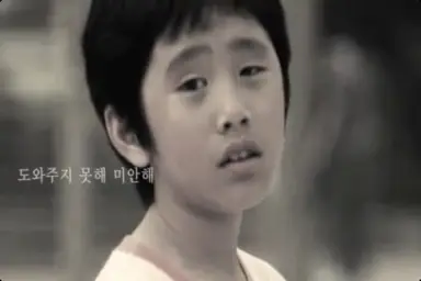 [학교폭력예방 캠페인] 당신의 생각이 아이를 살립니다!(슬픔, 잔잔, 애잔)