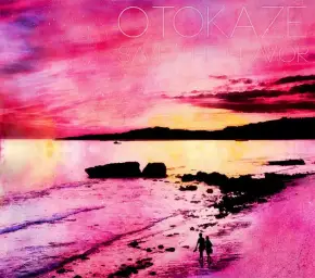 Otokaze - Dear You... (ft. Soul Hug) (평화, 비트, 아련, 피아노)
