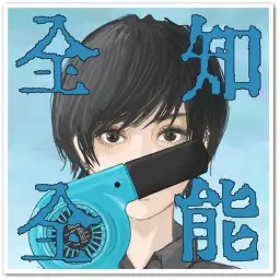 [J-ROCK] POLKADOT STINGRAY - Ningyo