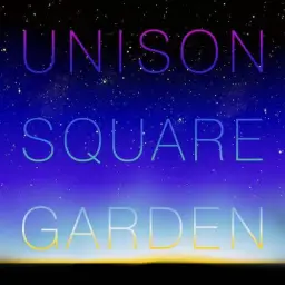 UNISON SQUARE GARDEN - 水と雨について