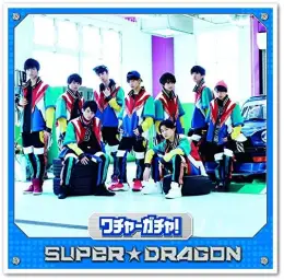 SUPER★DRAGON - SHOPPING TIME
