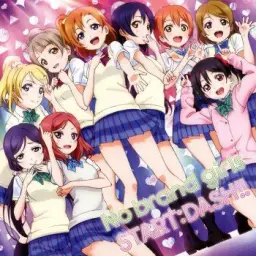 μ's - No Brand girls! (Off Vocal) (경쾌, 애니, 즐거움)