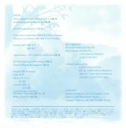 Iwasaki Taku - Yuugure (평화, 잔잔, 아련, 따뜻, 추억, 오케스트라)