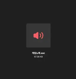 찾고있는노래 b