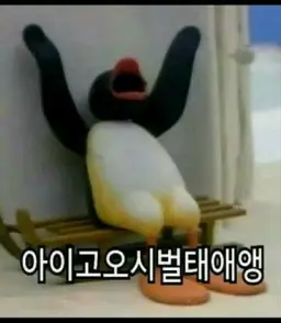 쥬만지(Movie) 게임 세계로 넘어갈때 Into the Jungle