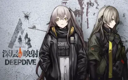 Girls' frontline 소녀전선 : Deep Dive 딥 다이브 3-4 전역 (비장,진지,격렬,신남,흥함,긴박,장엄,게임,소녀전선)