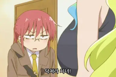 게임 한 것 가지고 세나에게 심한 말 하는 요조라