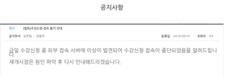 야돈의 기적의 옥타브