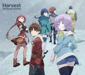 재와 환상의 그림갈 ED - Harvest (Instrumental Ver.)