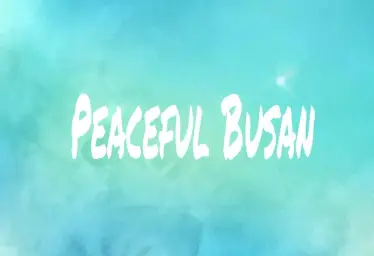 L M Double U - Peaceful Busan (신남,평화,희망,프로그레시브 하우스)
