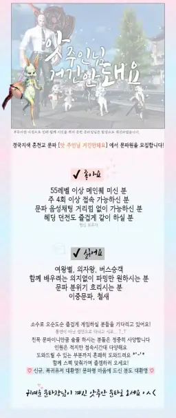 알겟습니다요 잘하겟습니다요