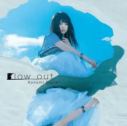 변변찮은 마술강사와 금기교전 OP-Blow out[Tv.Size]