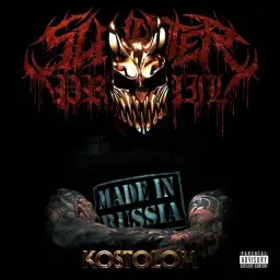 SLAUGHTER TO PREVAIL - I KILLED A MAN (격렬, 분노, 메탈, 광기, 마약)