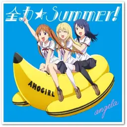 바보 걸／angela - 全力☆Summer!