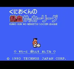 열혈축구2 OST - Typhoon (열혈고교 8비트 신남 즐거움 게임)