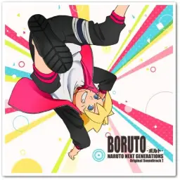 BORUTO-보루토- NARUTO NEXT GENERATIONS」오리지날 사운드트랙 I 수록곡 - 風になれ