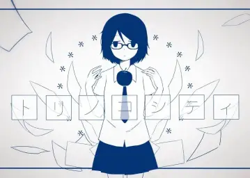 ENE - 홀로 남겨진 도시 (토리노코시티) (비트, 비관, 쓸쓸, 좌절)