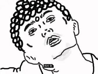 묵사발가 해병대 장엄 진지