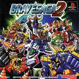Brave Saga2 - 파이버드(지구용사 선가드) 오프닝