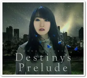 극장판 마법소녀 리리컬 나노하 Reflection 주제가 - Destiny's Prelude