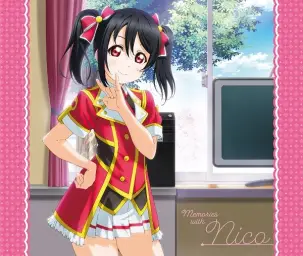 러브라이브 - Love Live! Solo Live! collection Memories with - 冬がくれた予感 (NICO Mix)