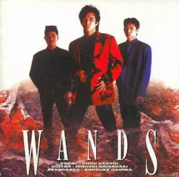WANDS(완즈)-この夢だけを…(오직 이 꿈만을...) (J-POP) (쓸쓸)