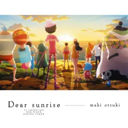 원피스 ED20 - Dear sunrise 오오츠키 마키[大槻マキ]