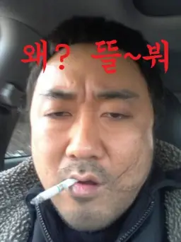 나쁜놈 존놈 이상한놈