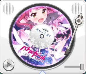 배틀걸 하이스쿨 op ホシノキズナ 우라라
