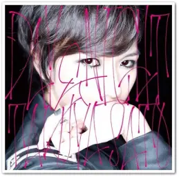 佐藤拓也 (사토 타쿠야) - WORLD END