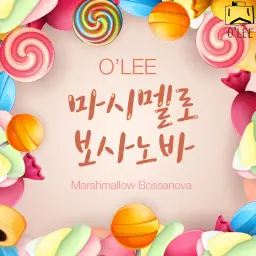 [O'Lee] 너의 이름은 (Your Name) (감동 일상 잔잔 순수 따뜻 피아노 뉴에이지)