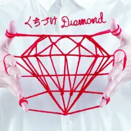 야마다군과 7인의 마녀 OP - くちづけDiamond