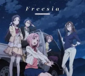 사쿠라 퀘스트ED full - Freesia