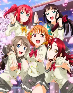 러브라이브 선샤인 특전곡 - キセキヒカル Aqours