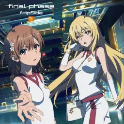 어떤 과학의 초전자포T 1쿨 OP fripSide - final phase