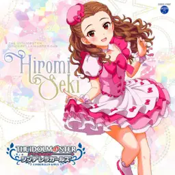 [게임] THE IDOLM@STER CINDERELLA MASTER 049 - 楽園 [歌 : 関裕美(CV.会沢紗弥)]